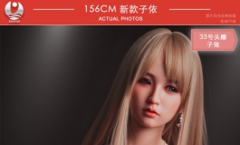 2022叁卉（sanhui）新品33号头雕子依配156cm身体美图欣赏（一）