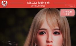 2022叁卉（sanhui）新品33号头雕子依配156cm身体美图欣赏（一）