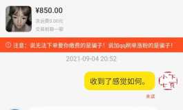 有春水堂莉娜的买家反馈图吗？