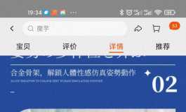 大家有人知道这个板子叫什么名字嘛，在哪里可以买到嘛