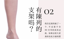 来来来，我给你康个好登西。