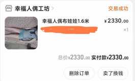 已过期