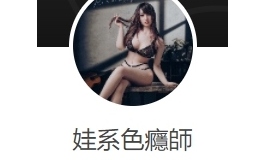 【视频】先纳信T157-米莉｜首发开箱兼官图拍摄 ps.有好康~