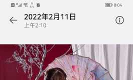 有大佬认识这是谁家的娃不？