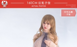2022叁卉（sanhui）33号子依配160cm巨乳身体美图欣赏（二