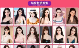 全硅胶的娃娃耐用吗?什么价格比较好?