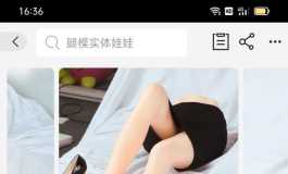 腿模或者久爱30斤屁股48斤
