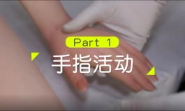 星艺人型——身体可活动范围展示视频