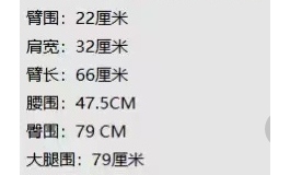 萌新求教，关于金三158cm身高体型的疑问
