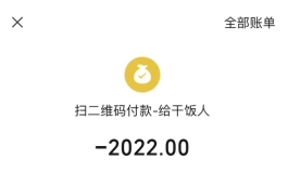 含涩图丨超级锦鲤：单身多年刚买娃就中奖并相亲成功