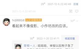 艺美出二手娃的朋友们注意了