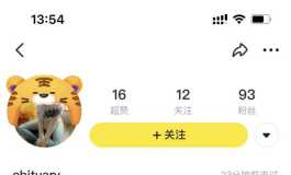曝光一个闲鱼骗子娃贩子