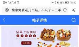 翻到17年中娃网帖子，证明自己16年入圈