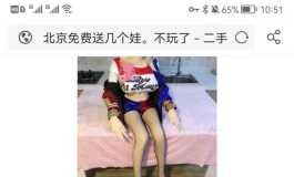 翻到17年中娃网帖子，证明自己16年入圈