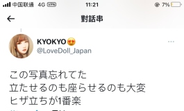 分享组米美性感写真