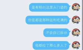 彼之良 零元购背后的套路