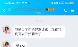 彼之良续集 无偿赠送=必须自费来厂参观