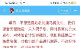 彼之良续集 无偿赠送=必须自费来厂参观
