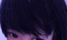 好想欺负她