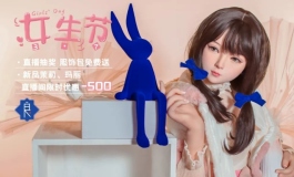 直播预告 | 准备一场3·7盛宴，邀你共赏