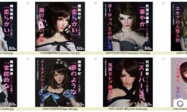爱莎贝儿【2022女生节福利满满】全场八三折+礼品送不完！...