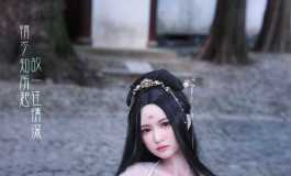 廉园行