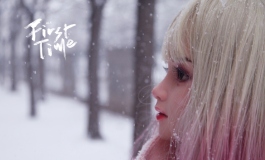 北京今天下雪了.........闲的无事，外拍几张。