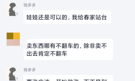 春水堂的娃娃，鼓包了，客服补偿50块