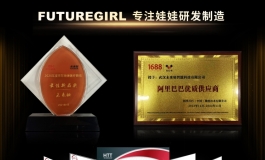 未来妞全身硅胶娃娃，出口品质，宣传价格劲爆释放中！...