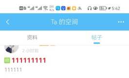 那个大佬能告诉我，为什么我看小夫的帖子都是一串数字啊？