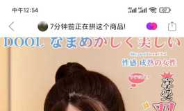 各位大佬这是哪家的娃娃