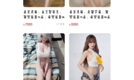 警示贴，防闲鱼诈骗贴，公开处刑贴