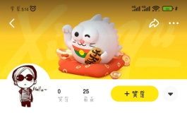 警示贴，防闲鱼诈骗贴，公开处刑贴