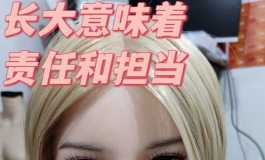 诚接植发199元包邮