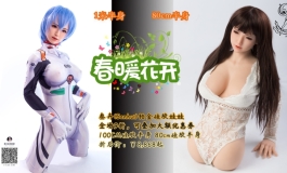 2022叁卉（sanhui）春暖花开活动开启～新款145cm铃月新上市～