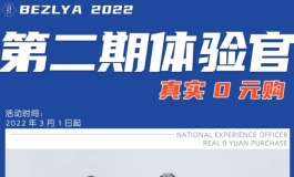 “愚人”微风戏晚春，捉弄不如心动