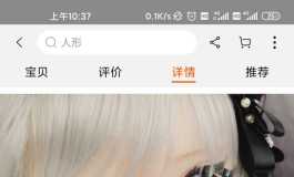 关于不同头雕和身体
