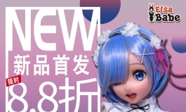 爱莎贝儿【148CM-AHR005 三岛 妮可】新品首发八八折！2022.04.07