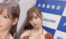 先纳信真人扫描女优授权款，明里紬限时优惠