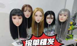 199元接单植发