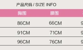 简单说下：实体娃娃怎么搭配合身的衣服？附娃娃视频