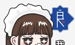 明晚，一起打开春日藏夏的记忆