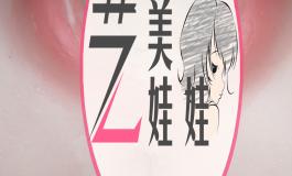 器官更换手术！！