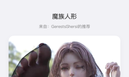 艾尔登法环 梅林娜现在可以带回家了