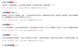 【这不是测评】植发好还是套发好？兄弟们我只能帮到这...