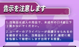 爱莎贝儿巨大型人形手办男用大杯杯~茅野结衣LSV051赏析