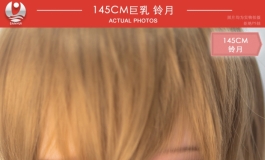 叁卉（sanhui）新款145cm头雕铃月新上市～美图赏鉴（二）