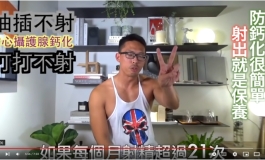 玩娃后明显感觉前列腺有很大改善