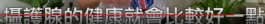 玩娃后明显感觉前列腺有很大改善