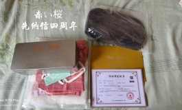 米悠到家了